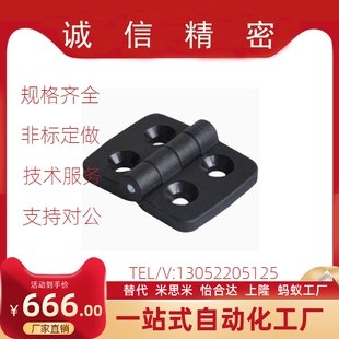 R3040 YI合达AKQ52 4040树脂蝶形铰链尼龙合页插拔型