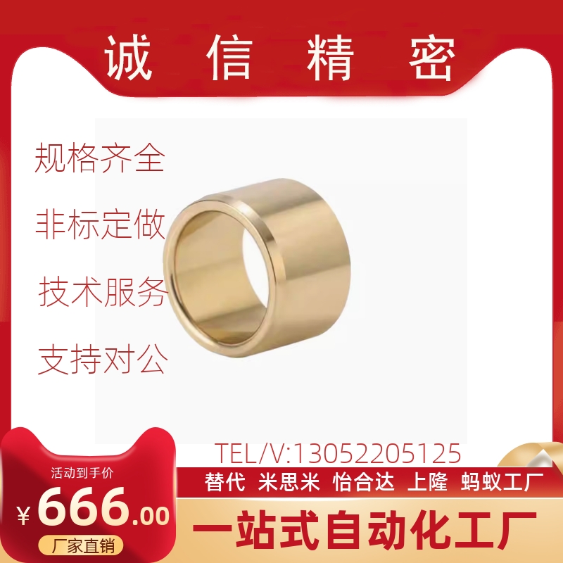 衬套OFG01-d5-d6-d8-d10-d12-d13-L8-L10-L12-L15-L20-L25-L30