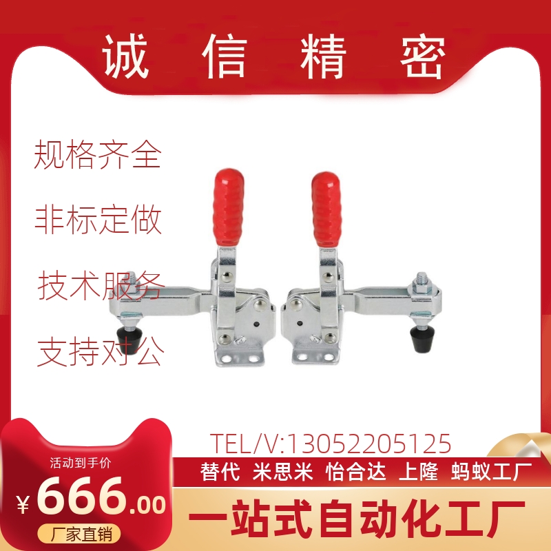 WDC12205 12265快速夹钳肘夹12502-B 13002-B垂直压紧式夹具底座