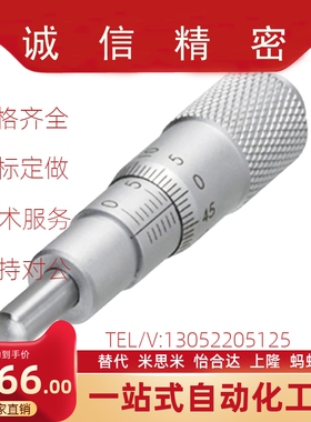 千分尺旋钮CFCC CFCM CFCY CFCR6 13 25 50微分头 滑台调节CFCD25