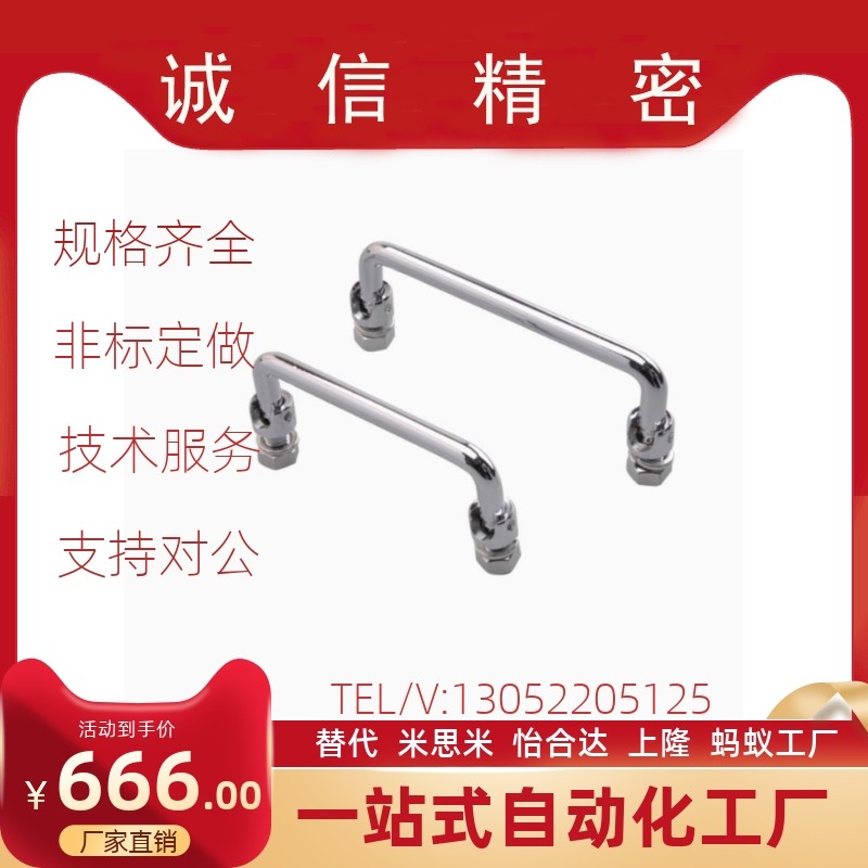 不锈钢折叠式圆形拉手PULAS PULA-90/100/119/135铁镀铬柜箱把手