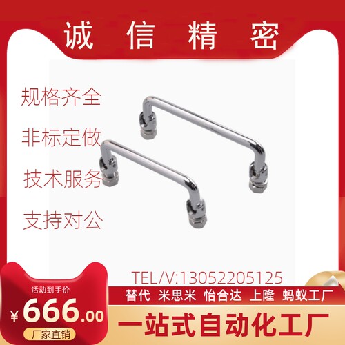 不锈钢折叠式圆形拉手PULAS PULA-90/100/119/135铁镀铬柜箱把手