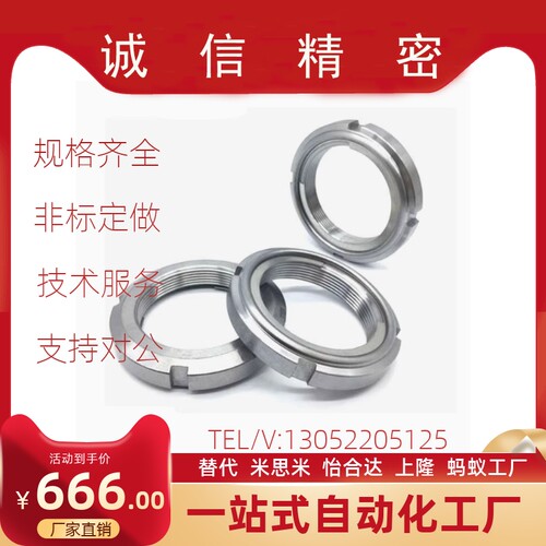 FUNT锁紧螺帽FUNTC10 12 15 17 20 25 30 35 40 45 50 U型螺