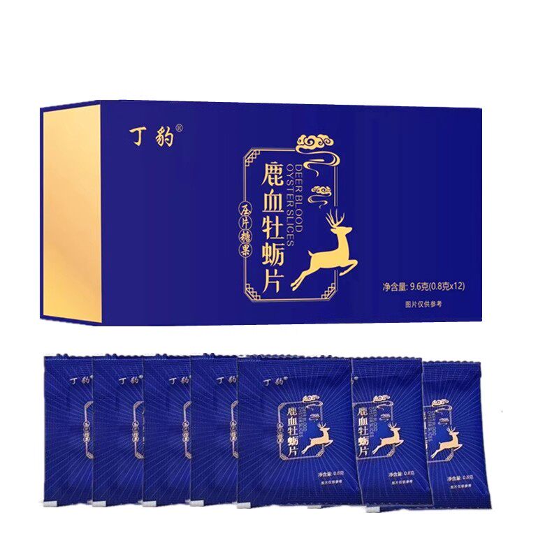 正品丁豹鹿血牡蛎片压片糖果12片包邮