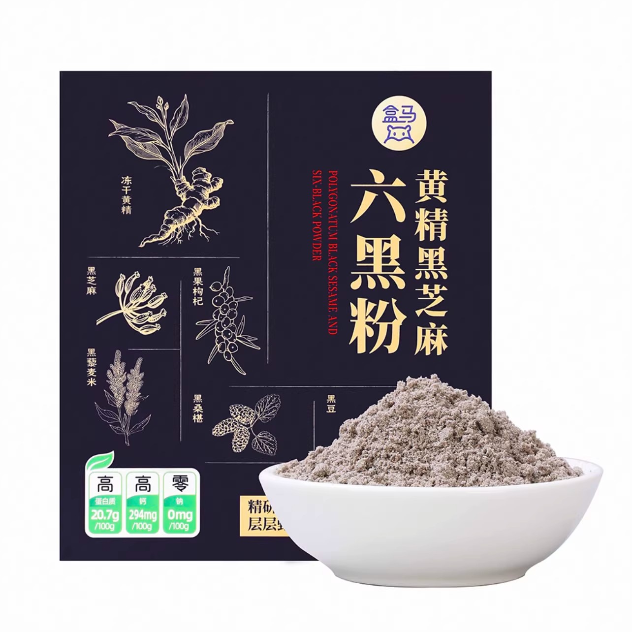盒马30g*10条黄精黑芝麻六黑粉芝麻糊养生谷物饮营养早餐