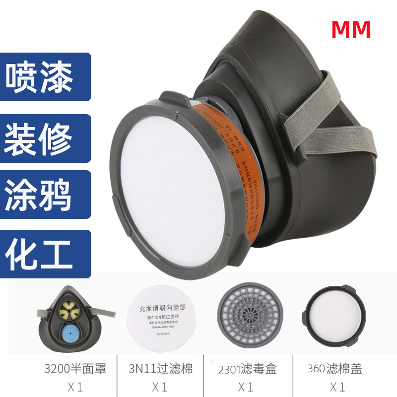 3200面具3n11cn过滤棉防毒口罩
