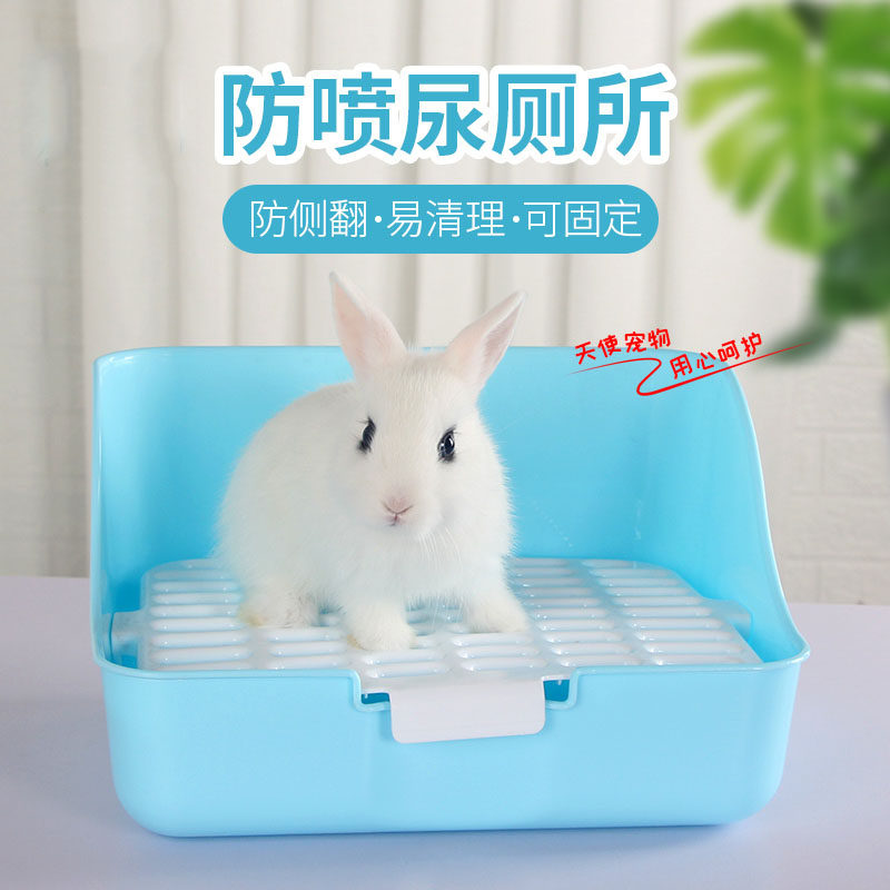 兔子专用防喷尿厕所大号宠物兔兔龙猫定点上拉屎尿盆便盆砂盆用品