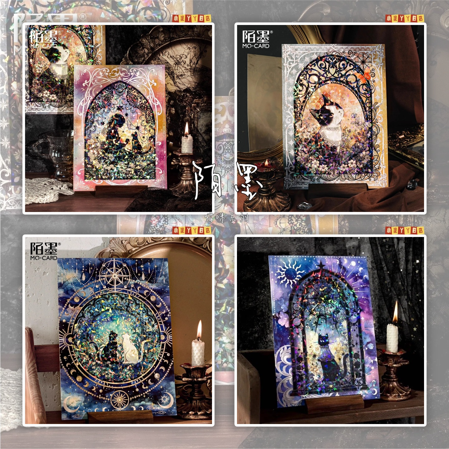 陌墨原创冰晶造景贴纸2.5D