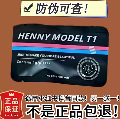 HENNYMODEL韩国BEST酵素nicallen尼卡伦酵素糖片【官方正品】