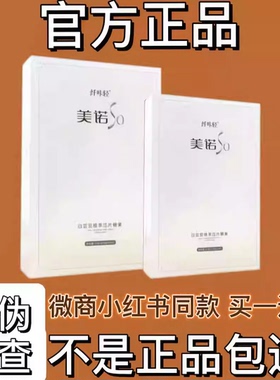 纤咔轻美诺so白云豆植萃压片糖果升级版微商同款【官方正品】