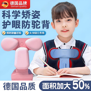 桌面护栏视力保护器写字防近视坐姿矫正器小学生幼儿园防驼背神器