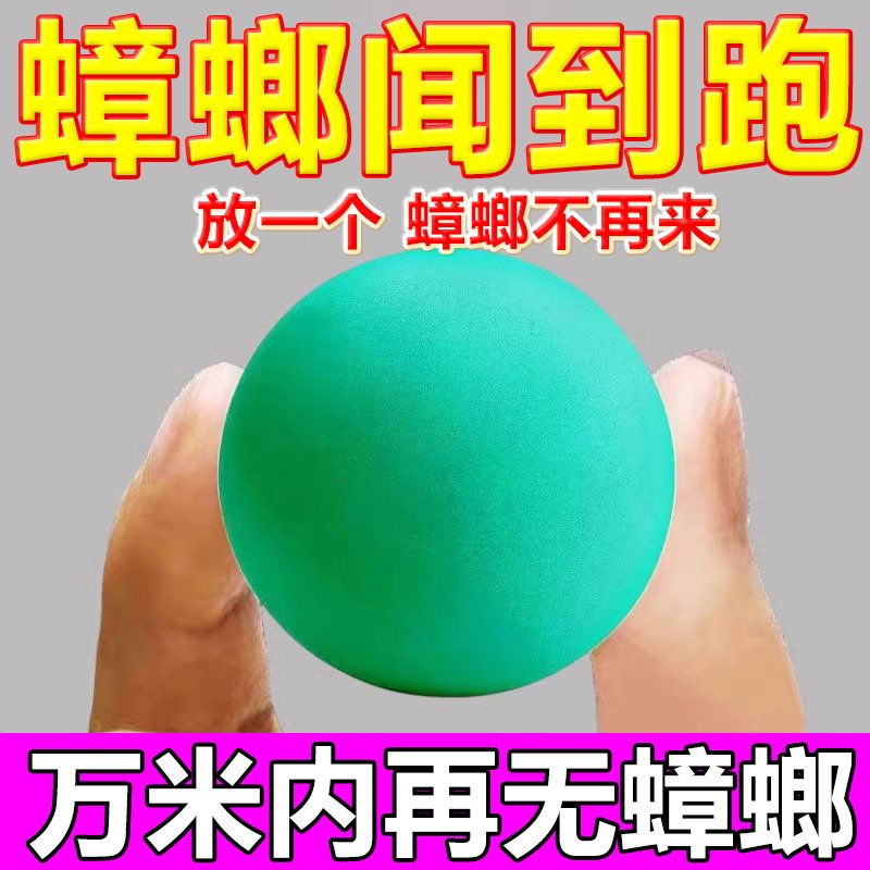 蟑螂一锅端蟑螂药强效第一名虫卵双杀驱赶灭蟑神器樟脑丸家用