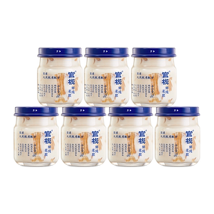 官栈养宫鲜炖花胶即食鱼胶孕妇补品鳕鱼胶季套餐80g*72瓶