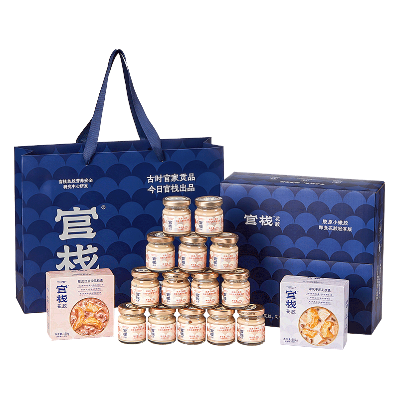 【送礼推荐】官栈养宫红鱼花胶即食鱼胶经期后周期滋补品70g*7瓶