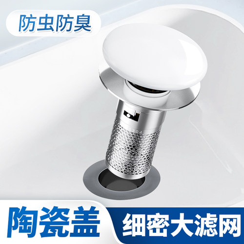 陶瓷洗脸盆弹跳芯下水器