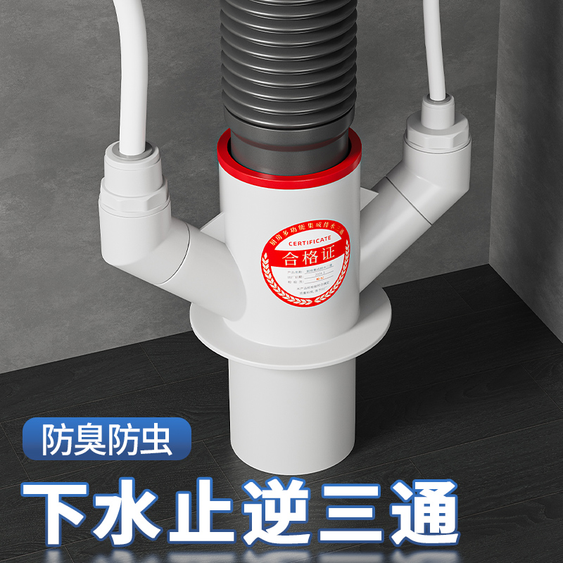 厨房下水管三通防返臭三合一神器