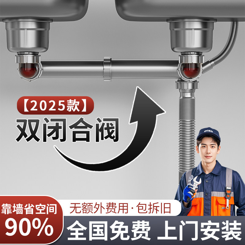 包安装厨房下水管排水管洗菜盆下水管配件水槽下水器双槽全套装