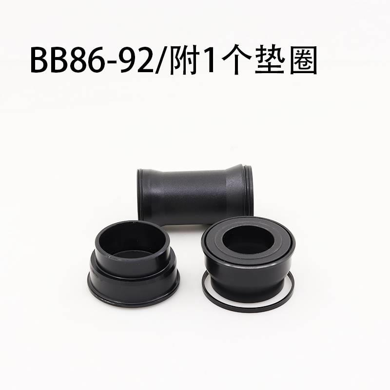 新款BB86-92PF4124BB9230BSA24螺纹中轴公路车山地车压入式中轴DU