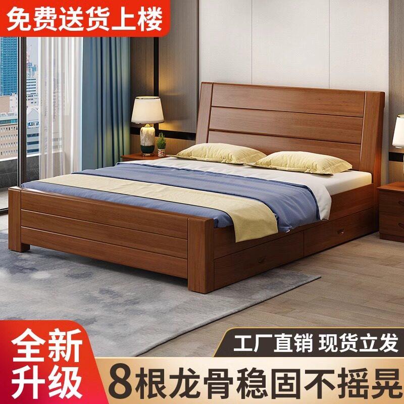 实木床闲鱼二手家具旧货市场入口同城附近捡漏全新出租房屋双人床