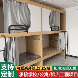 公寓床培训机构上下床双层床青旅民宿学校员工公寓儿童床太空舱床