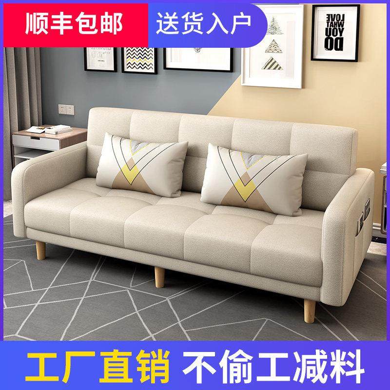 北欧布艺沙发简约现代出租房单双人可折叠多功能小户型客厅科技布,住宅家具,布艺沙发,淘宝优惠券,粉丝福利购,淘宝优惠卷