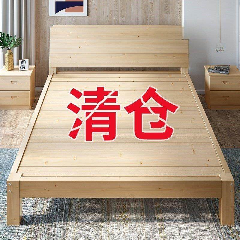 包安装1.9米床1.5*1米9长的床1500×1900mm1350实木1800单人1200,住宅家具,实木床,淘宝优惠券,粉丝福利购,淘宝优惠卷
