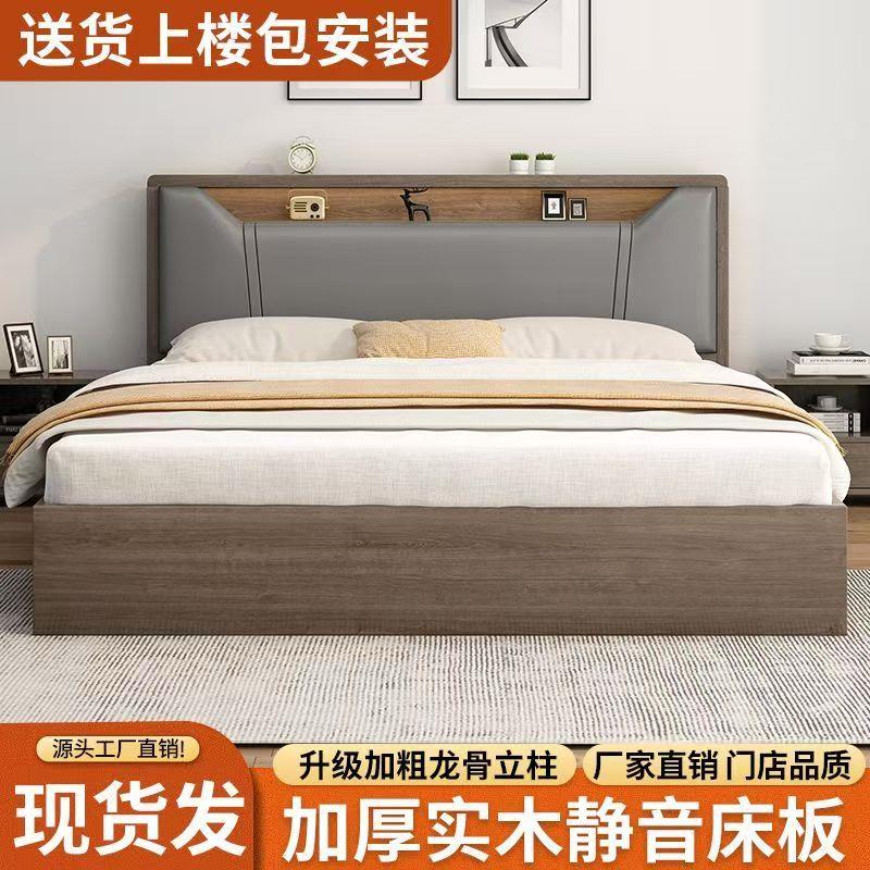 实木床现1米8双人床闲鱼二手家具旧货市场出租房用软包床捡漏全新