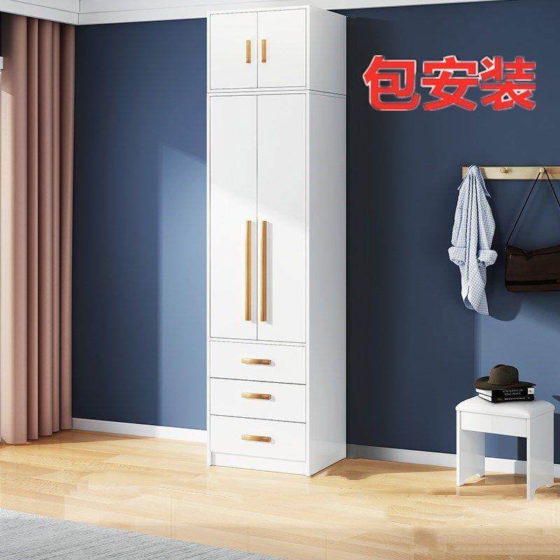 包安装超窄身小户型220两米衣柜窄款60cm宽80厘米50公分240深2米4,住宅家具,独立衣柜,淘宝优惠券,粉丝福利购,淘宝优惠卷