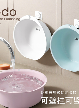 bdo洗脸盆家用塑料盆子宝宝专用洗衣盆女生洗私密内衣内裤清洗盆