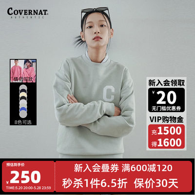 字母套头卫衣covernat