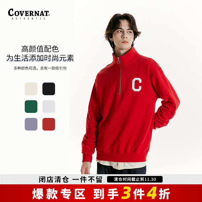 covernat中性款套头无帽卫衣男