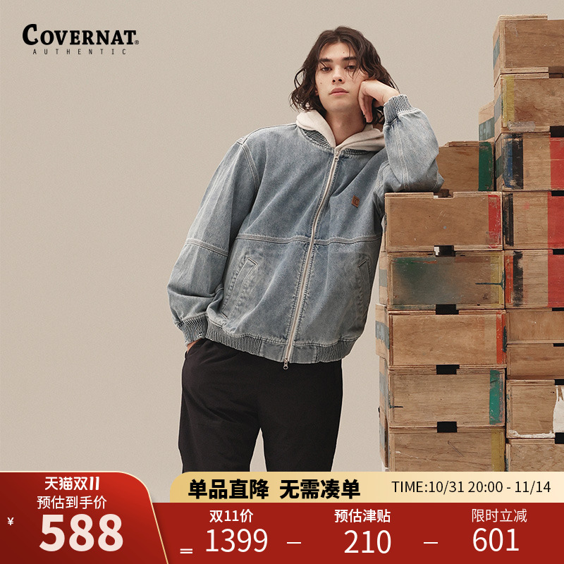 Covernat2023秋季新品牛仔外套男