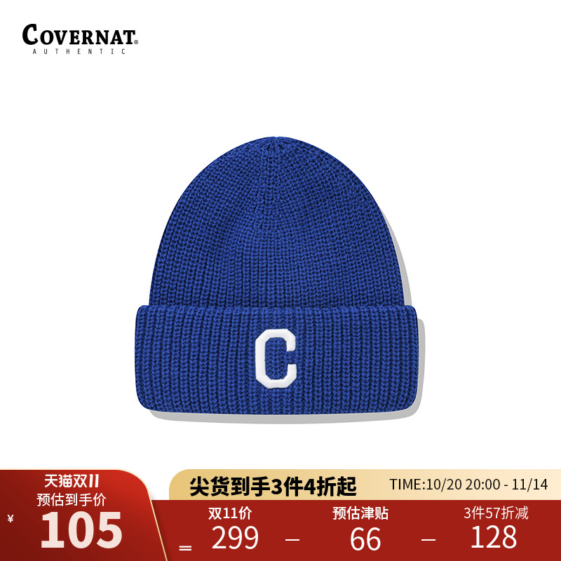 Covernat针织毛线帽潮搭单品