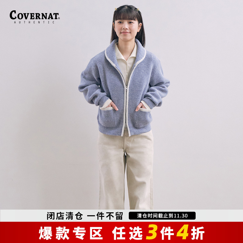 covernat女士拉链开衫