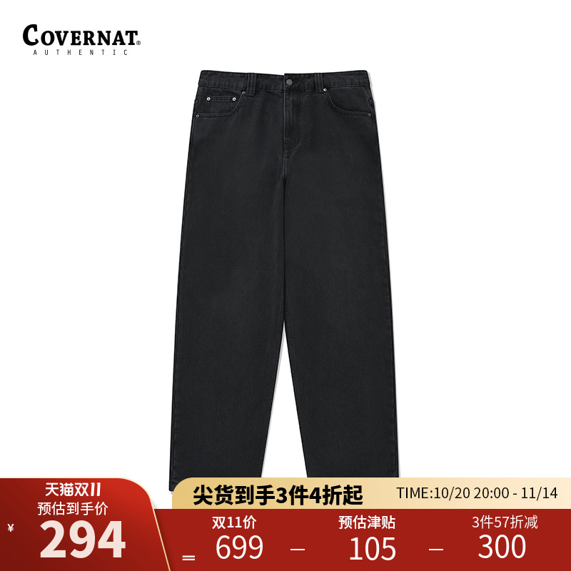 coverant休闲牛仔长裤