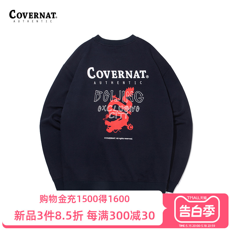 新年卫衣covernat套头