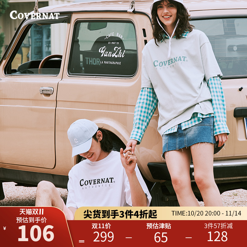 covernat情侣款短袖印花