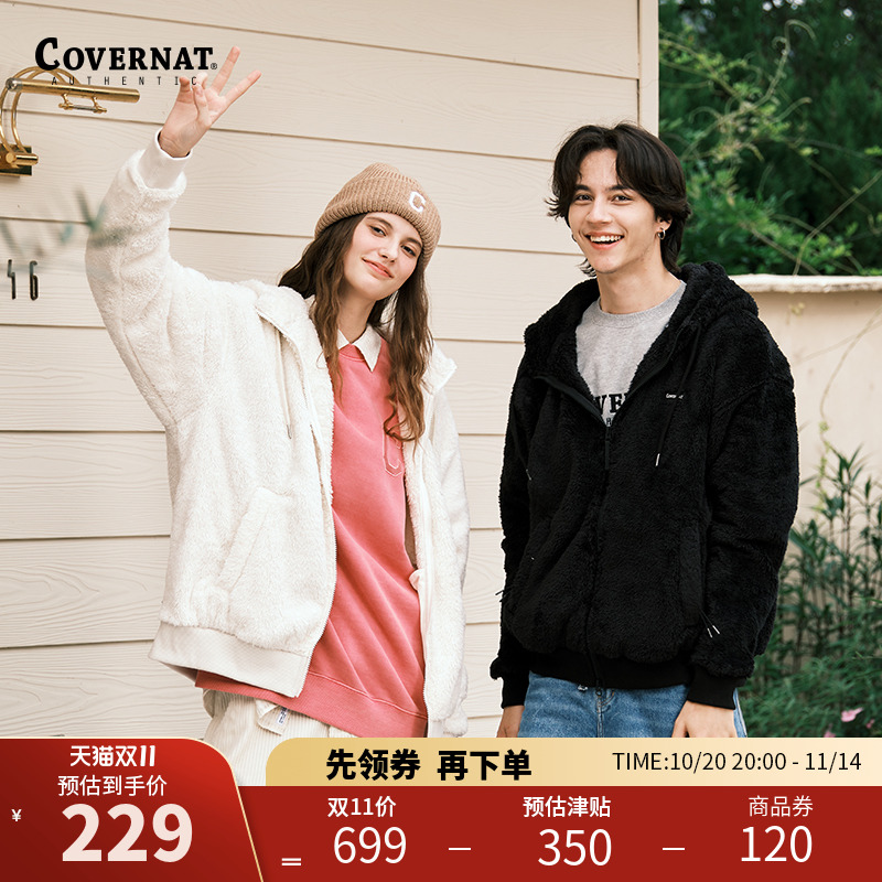 Covernat羊羔绒外套24秋冬连帽居家保暖夹克潮牌穿搭上衣男女同款