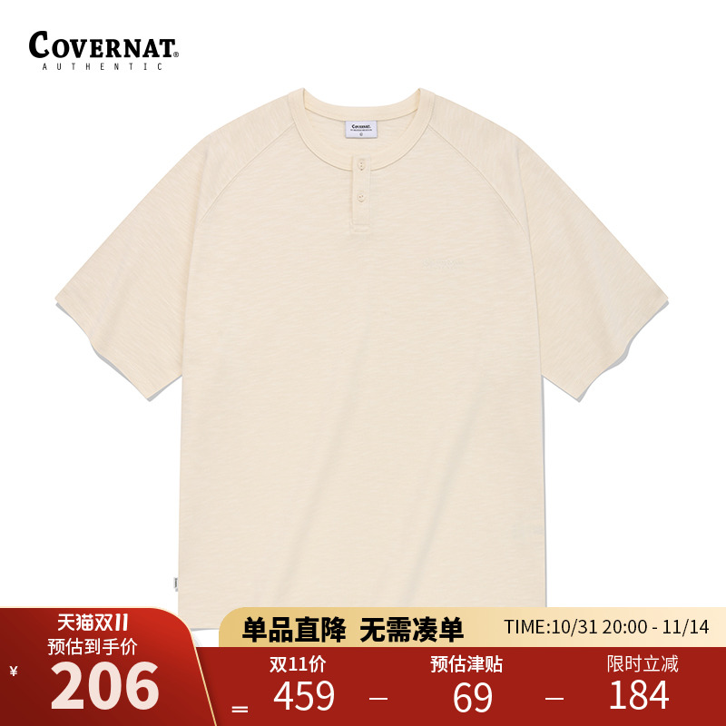 Covernat韩国潮牌T恤纯色纯棉宽松竹节棉圆领短袖上衣基础百搭