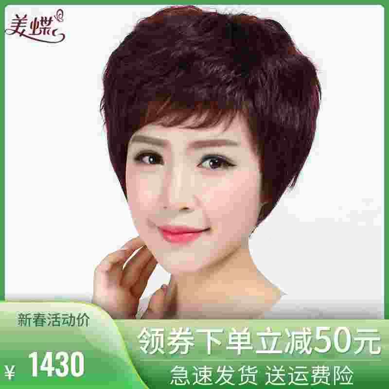 高档新款高档发然女短发短卷发全真发头假假发套自全手织递针中老