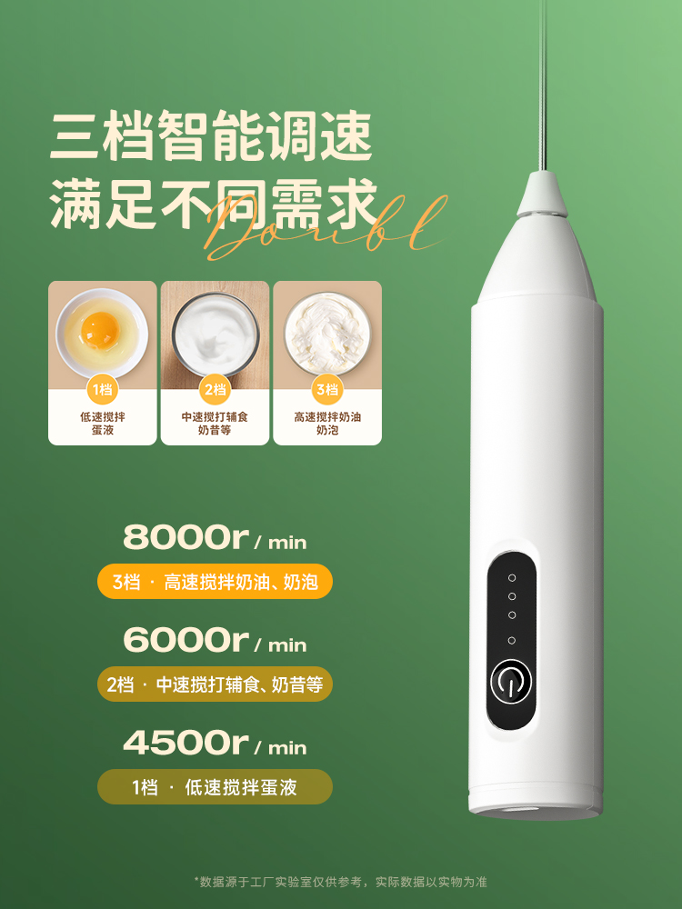 咖啡拉花打泡器电动牛奶粉打发器家用小型奶泡机手持打蛋器搅拌棒