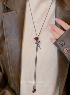 玫瑰花水滴长款毛衣链百搭大气高档轻奢高级感卫衣抽拉项链配饰女