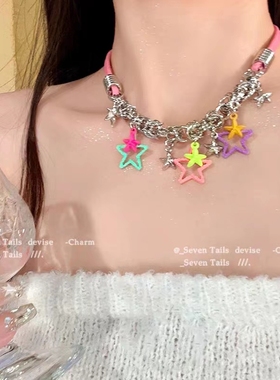 夏日彩虹糖果多巴胺星星项链小众设计网红配饰甜酷辣妹锁骨链颈链