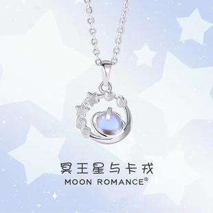 「冥王星」S999纯银项链女2025新款轻奢小众七夕节日礼物送女友