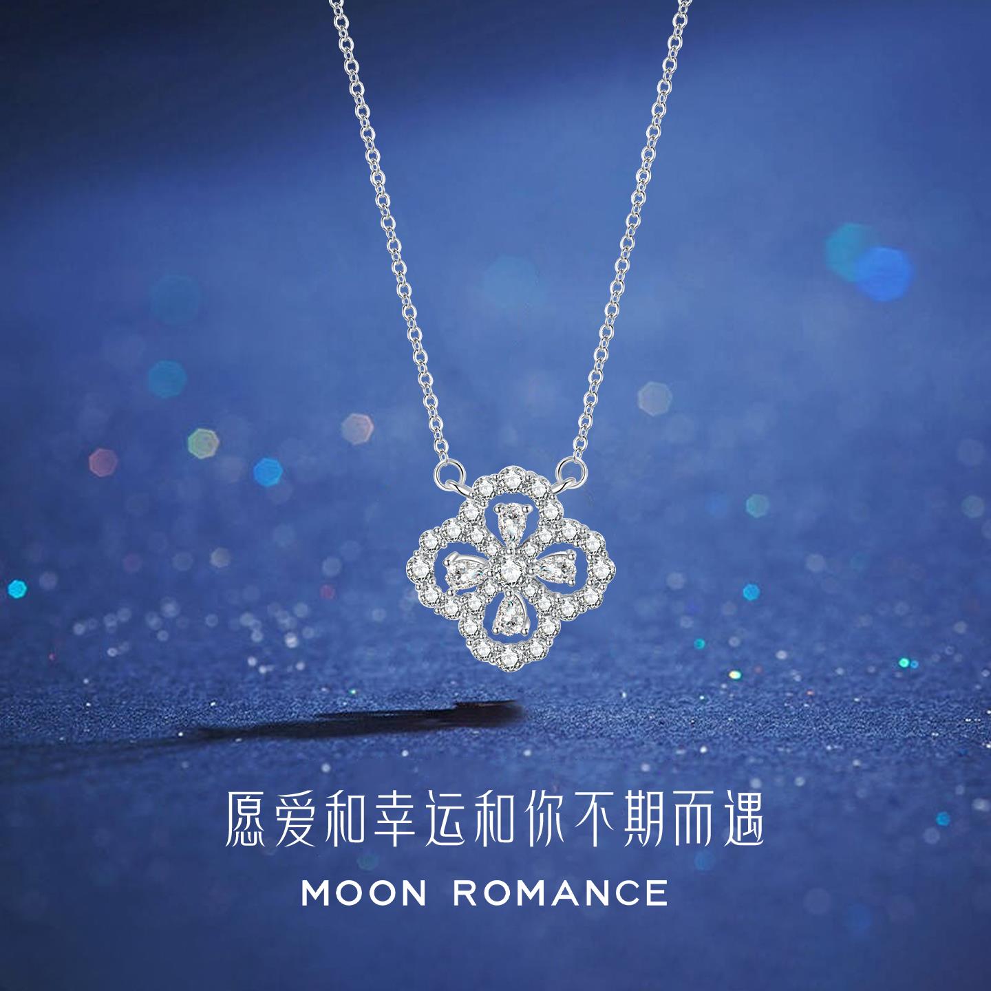 「幸运四叶草」纯银999项链女轻奢小众设计高级感送女友生日礼物