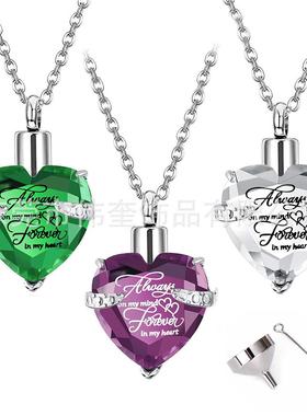 不锈钢生辰石骨灰盒项链 爱心玻璃骨灰吊坠 纪念亲人宠物骨灰罐子
