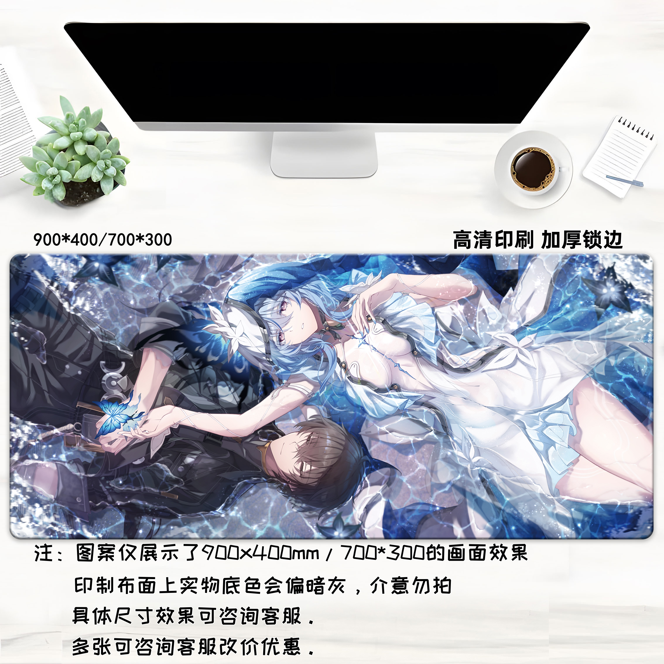 鸣潮珂莱塔今汐超大鼠标垫动漫二次元办公桌垫周边加厚锁边禁欲系
