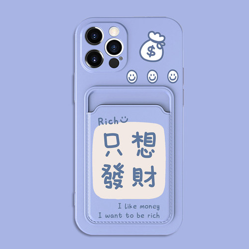 适用苹果13Pro手机壳卡套iphone1412pro防摔11xr硅胶xsmax门禁78p