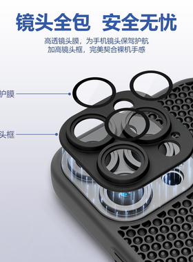 梦网适用苹果16proamax手机壳14plus超薄带镜头膜果冻iPhone13Pro防摔12保护11壳15软壳PC磨砂散热壳简约高级