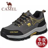 牛皮清仓加绒徒步鞋 秋冬骆驼户外登山鞋 男防水防滑耐磨休闲运动鞋